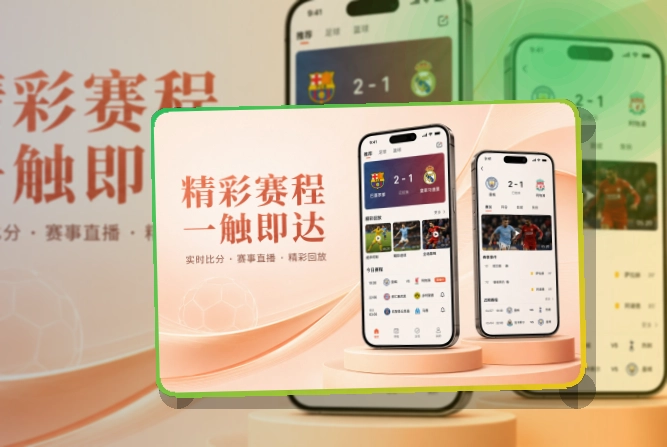 pg游戏APP下载页面展示